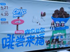 -上海来福士广场
