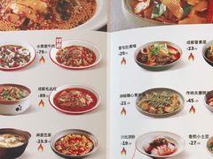 -米一仙·成都小碗菜(东万达店)