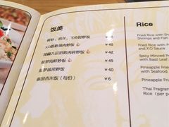 菜单-Pho Asia 亚阁越南料理(上海来福士广场店)