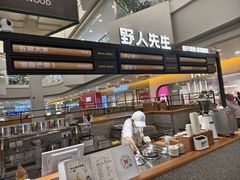 -野人先生Gelato(上海长宁龙之梦店)