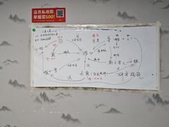 -剧狐剧本杀(徐汇1号店)