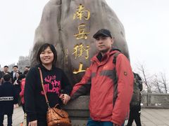 -南岳衡山风景名胜区