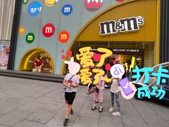 -m豆巧克力世界(上海世茂广场店)