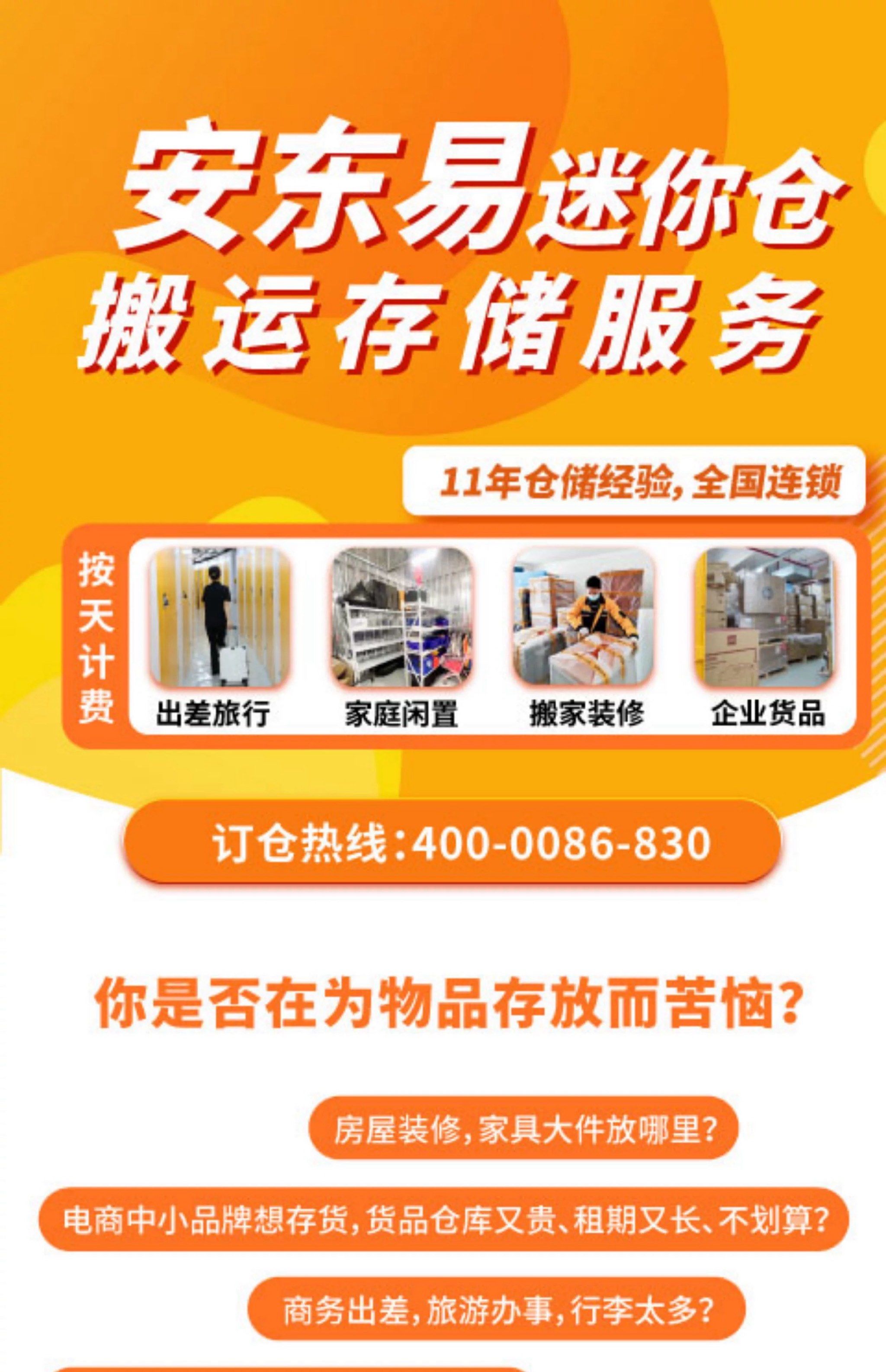 北医三院代诊挂号服务流程-一站式-北医三院挂号app可以帮别人挂号吗 