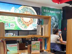 -和府捞面(天河领展广场店)