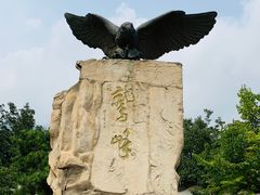 -鹫峰国家森林公园