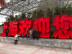 -东方明珠·可口可乐欢乐餐厅