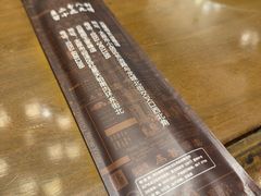 -二分八·大同菜(云雁阁长治路店)