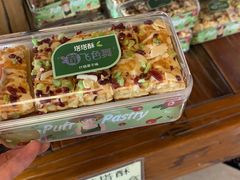 -金山饼店(登山大道店)