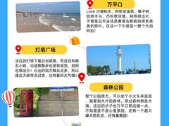 -巧克力渔家.小船海鲜胶东菜(万平口店)