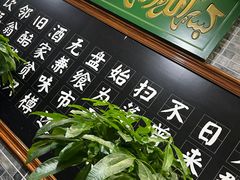 -和庆斋羊蝎子火锅·碳缸烧烤(顺义旗舰店)