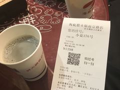 账单-海底捞火锅(吉利大厦店)
