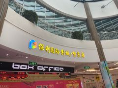 -新荟城(望京店)