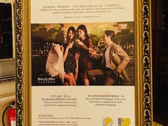 -记者俱乐部酒吧(北京瑞吉酒店)