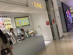 -叶子与茶(苏宁广场店)