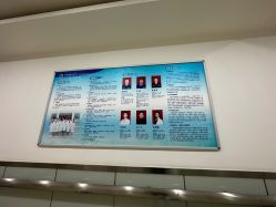 -空军总医院激光整形美容中心