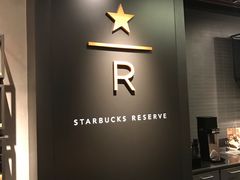 -星巴克臻选(苏州汇豪店)