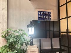 -俏江南-江景昆曲主题餐厅(正大广场店)