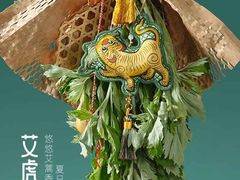 -万事利丝绸(杭州大厦店)