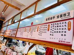 -和众大油条(维明路店)