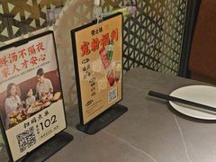 -骨之味·筒骨汤火锅(江头店)