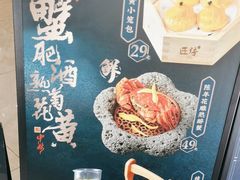 -匠传(沙嘴店)