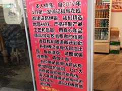 -傅强排骨(成都总店)