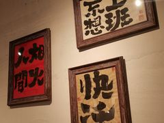 -马厂老火锅(胜太路店)