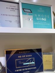 -天津伊美尔医疗整形美容专科医院