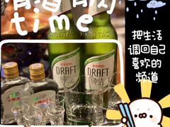 -南门涮肉(上海二店)