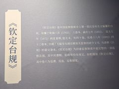 -中国京杭大运河博物馆
