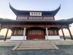 -相门城墙文化休闲景区