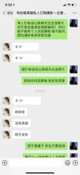 -布拉格婚纱摄影(真实客片店)