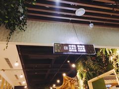 -沐王府水会(中欣广场店)
