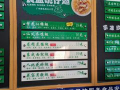 -食盈碗仔翅(星玺广场店)