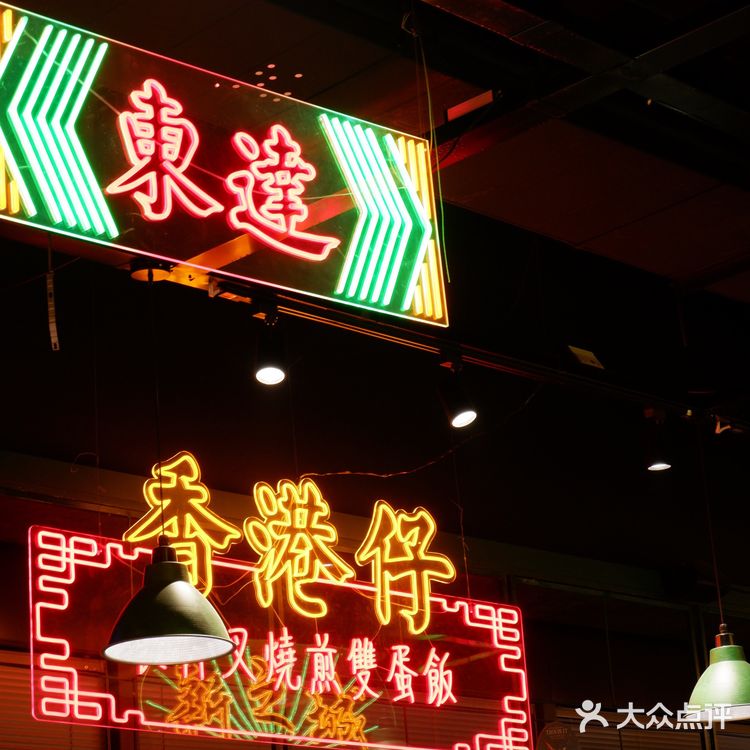 未来城竟藏着这么一家好吃的港风茶餐厅