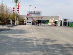 -霍尔果斯国门景区