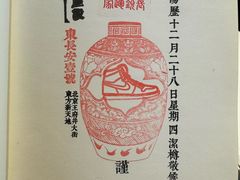 -JORDAN(东方广场店)