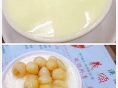 -义顺牛奶公司(新马路老店)