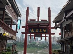 -磁器口古镇