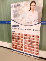 -联合丽格·张菡丽格医疗美容
