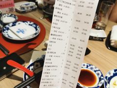 -小山日本料理(兴业太古汇店)
