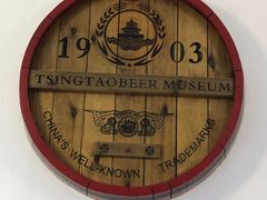 -青岛啤酒博物馆