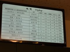 -吹泡·Triphop(棋盘店)