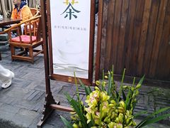 -见山书院