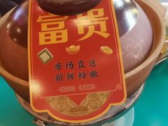 -粉灯牛腩牛杂煲·鸡煲(双井店)
