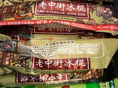 -尚荟汤泉生活馆