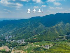 -莫干山风景区