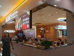 -杨翔豆皮涮牛肚(华阳城店)