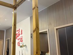 -禧福楼·十五年老店(科技城店)